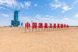 神舟十三号飞船为什么不能在海南发射？防备外国搞破坏？图片
