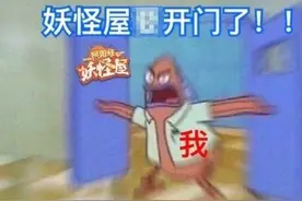 《阴阳师：妖怪屋》评测：轻松护肝的养崽，这是我没想到的图片