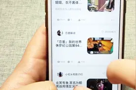 一辈子很长，要和有趣的人共度余生，在这里帮你找到他们视频封面