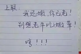 7道趣味智力题，看似容易做起来难，全对的概率很小图片