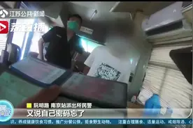 身无分文被饭店老板好心收留 男子干了三天活后把老板手机偷了逃走图片