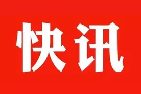 快讯！福建小学、初中、高中开学时间公布！图片