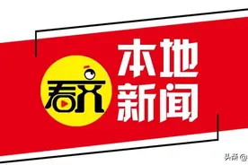 齐齐哈尔市实行预约方式办理婚姻登记业务图片
