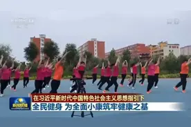 行唐 | 全民健身“夜起航” 引领健身“新风尚”图片
