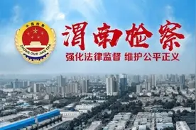 唱好检察“双城记”　跑出协作“加速度”川渝检察机关深化协作图片