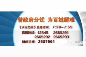 4月26日德州联通公司上线时市民反映了哪些问题？图片
