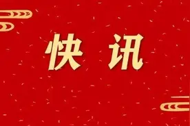 快讯！新一届莆田市委委员、市委候补委员、市纪委委员名单出炉图片