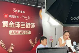 拼多多上线"夕夕节"，年轻人纷纷捍卫"真香定理"图片