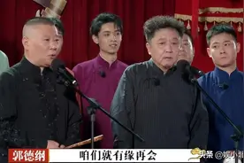 岳云鹏走红后“搞特殊”，为何师兄弟还愿跟他玩？三次帮忙看人品图片