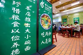 我市多家牛肉面馆恢复大小碗图片