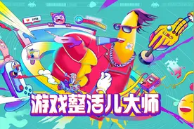游戏整活儿大师活动获奖名单图片
