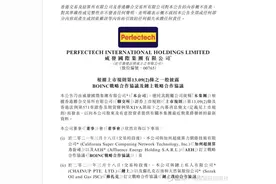 谁是下一个转型数字货币的百倍股？图片