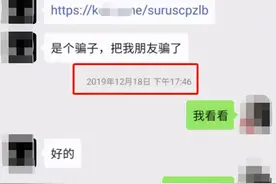 粉丝被裸聊诈骗，我们黑进了骗子后台（附全套撩骚话术，你遭得住吗）图片