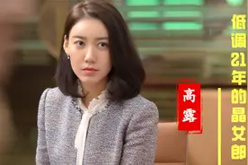 高露：出道21年，被王晶力捧，被苏有朋追，凭反派“林小娘”大火图片