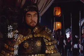 曹操的虎侯许褚：只要曹操下令，谁都敢杀，忠心不二，下场如何？图片