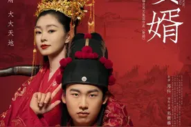 《赘婿》郭麒麟超强赘婿搞笑来袭，庆余年剧组友情客串，下饭神剧图片