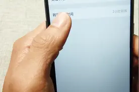 微信的延迟到账，你会设置吗？可以有效避免资金问题哦视频封面