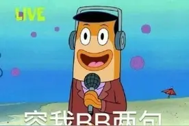 表情包 | 容我bb两句（拿图不关注等于baipiao啊哥哥们）图片