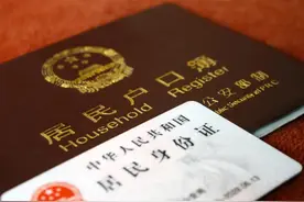 广州入户 | 2021年广州积分入户分数预测，入围分数170？图片