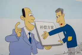 拆迁还房异地安置，拆迁户要按1：1.2比例还房要求过不过分图片
