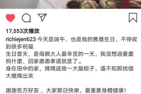 54岁任贤齐晒照庆生，身旁未见妻儿陪伴？结婚多年却至今未办婚礼图片