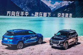 捷途品牌之夜，全新车型捷途X-1首次亮相图片