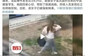 “骂一次我爹，发一张裸照”：23岁女留学生和北大父亲的畸形人生图片