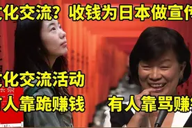 有人靠跪赚钱 有人靠骂赚钱 文化交流项目特有趣图片