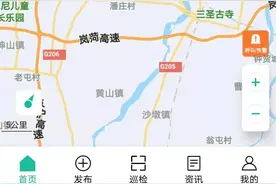 临沂网红派出所出新招：一键视频报警 | 两秒接通110 你值得拥有图片