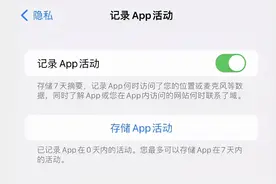 iOS 微信 8.0.14 反复读取相册？官方已经回应图片