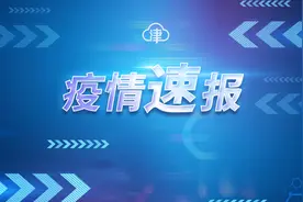 石家庄一人阳性，行程轨迹公布图片