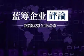 西安银行大股东股权集中质押，问题资产与“海航系”紧密挂钩图片