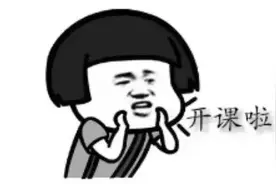 毒害话你知 | 走近《青少年防毒拒毒200问》之拒毒篇图片