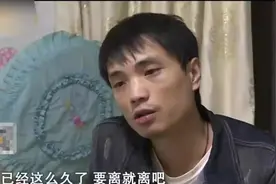 男子年薪30万惨遭抛弃，幕后真凶竟是男子的母亲图片