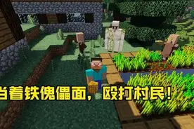 我的世界：难度系数非常高的五件事，在生存模式下挑战需谨慎图片