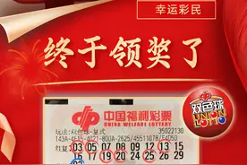 16016元大复式中544万头奖！今年最大复式头奖票现身啦图片