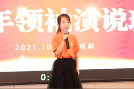 少年领袖演说：孩子不敢当众说话的真相？其实当众发言需刻意练习图片