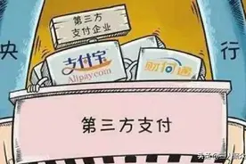 微信支付宝上的钱都仅是数字吗？它们拿我们的钱去做投资吗？图片