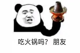 蒙式羊肉火锅图片