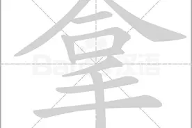 小学2年级语文（统编版）上册生字笔顺动画A，强烈推荐家长收藏图片