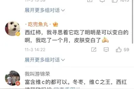 橘子吃多了真会变成小黄人吗？网友纷纷现身说法：有幸变过图片