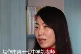 女教师怒斥职称评选不公，现在“副作用”来了，想评职称变得更难图片