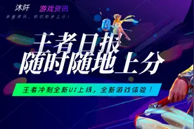 王者荣耀射手篇——最强战士狄仁杰图片