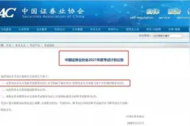 证券从业资格证靠哪几本书图片