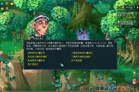 梦幻西游：梦幻西游周末活动之降妖伏魔攻略图片