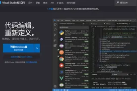 程序员编程必备的六个代码编辑器，强烈推荐图片