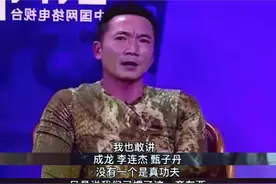 功夫演员：电影圈没一个人是真功夫，李连杰：演员功夫就是花架子图片