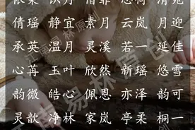 唐诗宋词女孩名：280个诗情画意的名字，花开成景，花落成诗图片