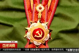 南海老船长王书茂：践行初心使命 守护蓝色国土图片