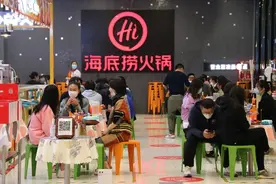 独家 | 海底捞回应关店300家：误判疫情形势，但不会裁员图片